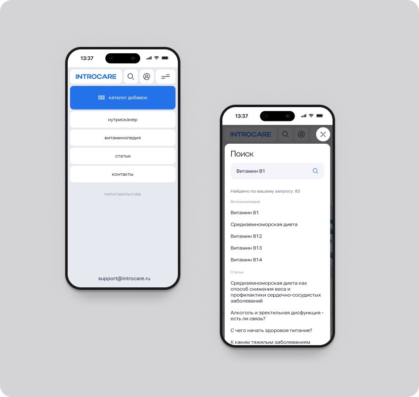 Фотография результата проекта - Introcare