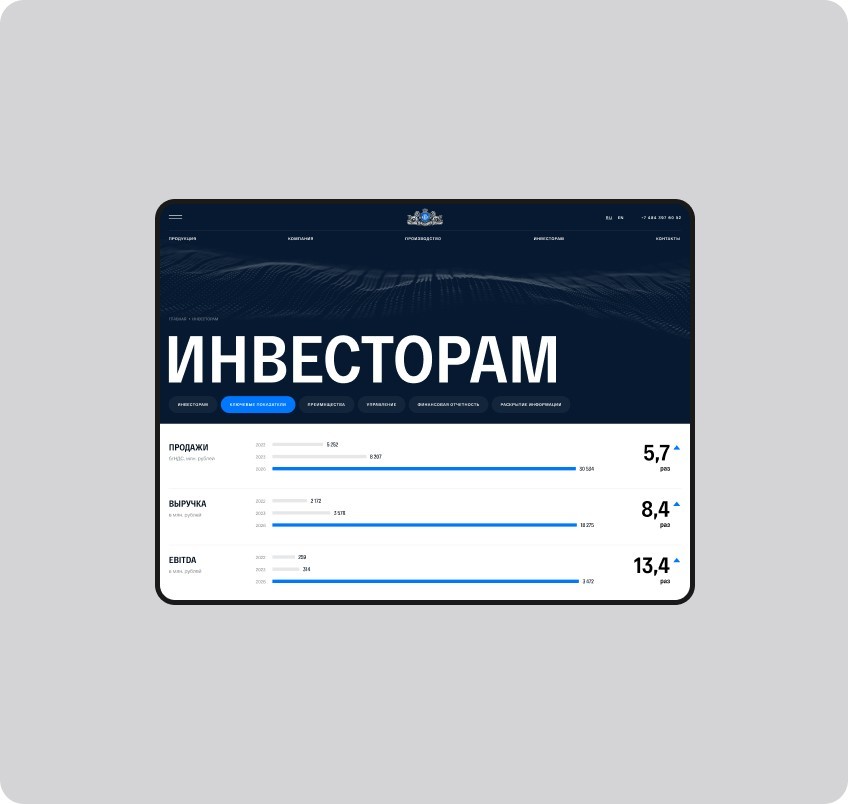 Фотография результата проекта - Кристалл