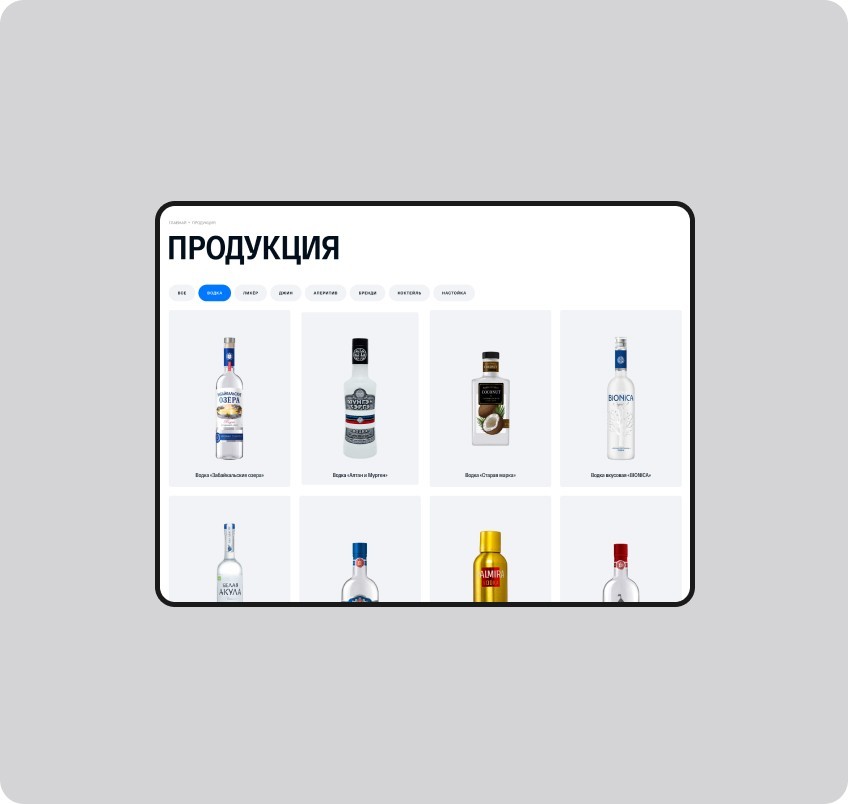 Фотография результата проекта - Кристалл